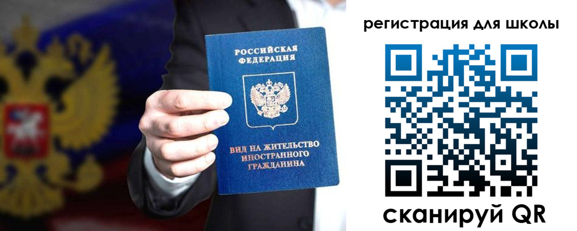 прописка регистрация в Котово