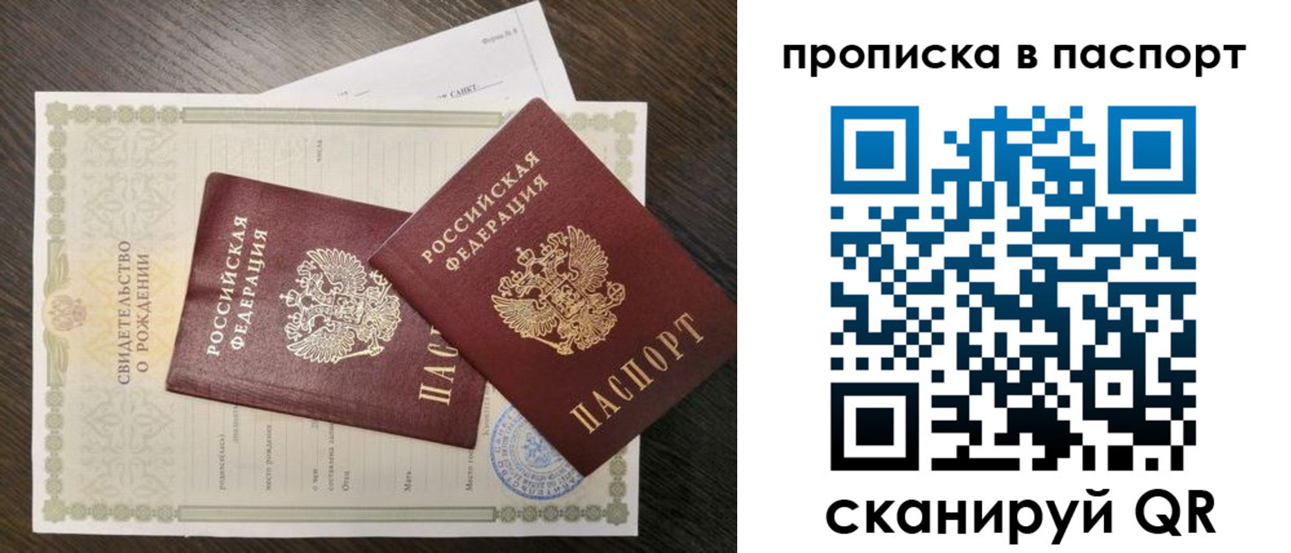найти адрес прописки в Котово