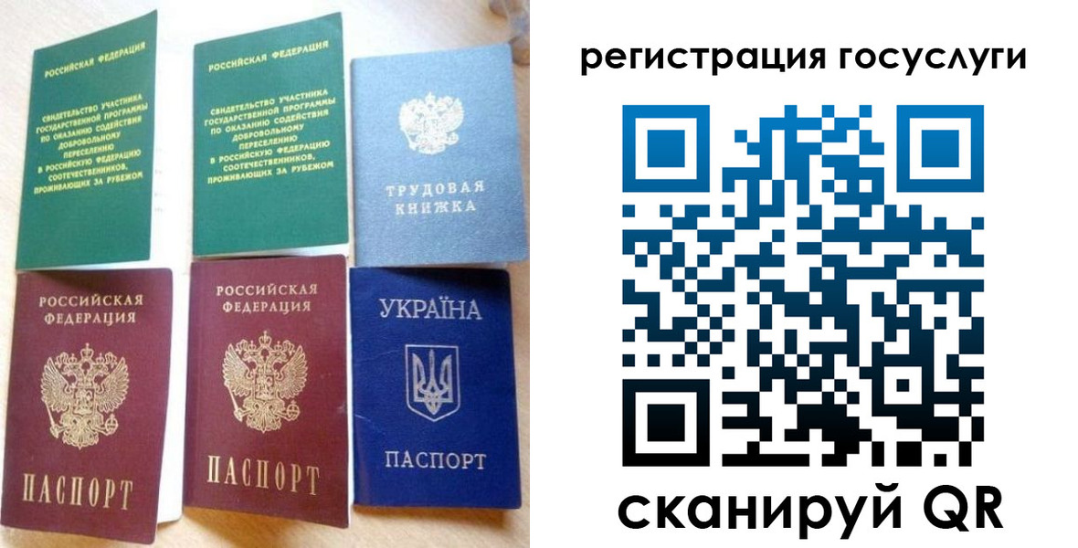 прописка законно в Котово